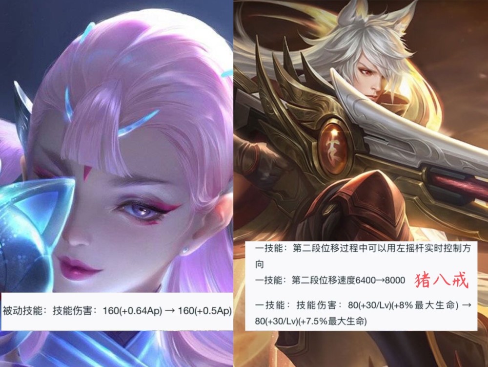 体验服最具争议的削弱貂蝉百里守约惨遭大砍玩家心态崩了