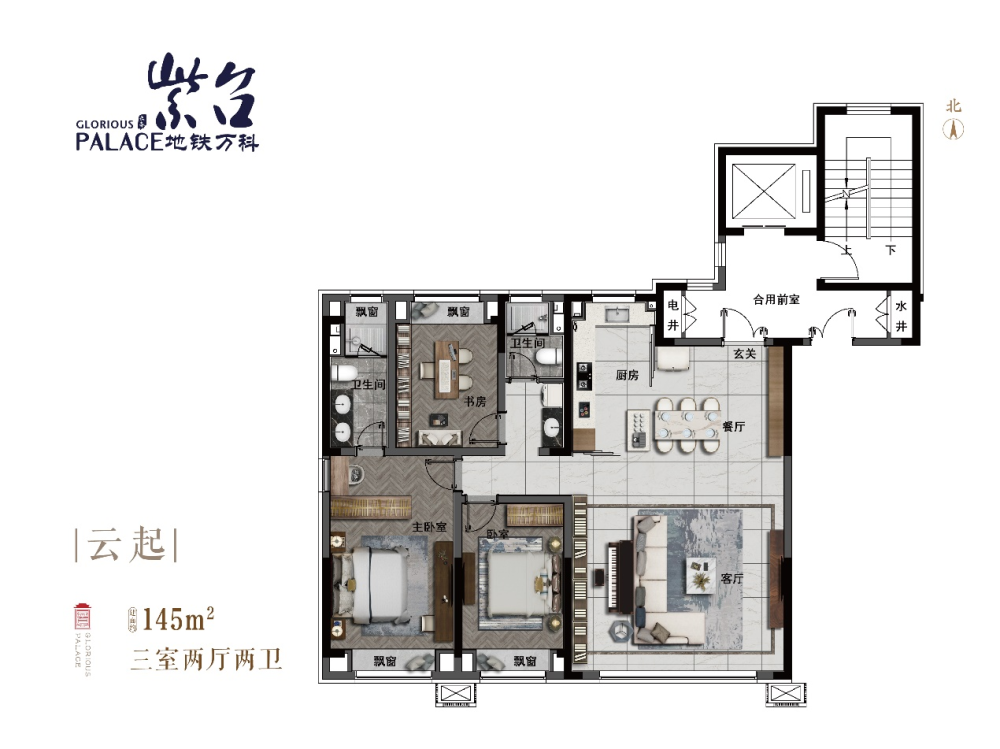 从净月西双师板块突围登c位万科紫台是怎么做到的