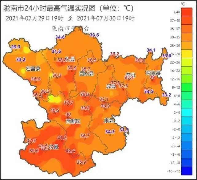甘肃今年首次发布高温橙色预警 一地迎近十年最高温44 6 何时缓解 腾讯新闻