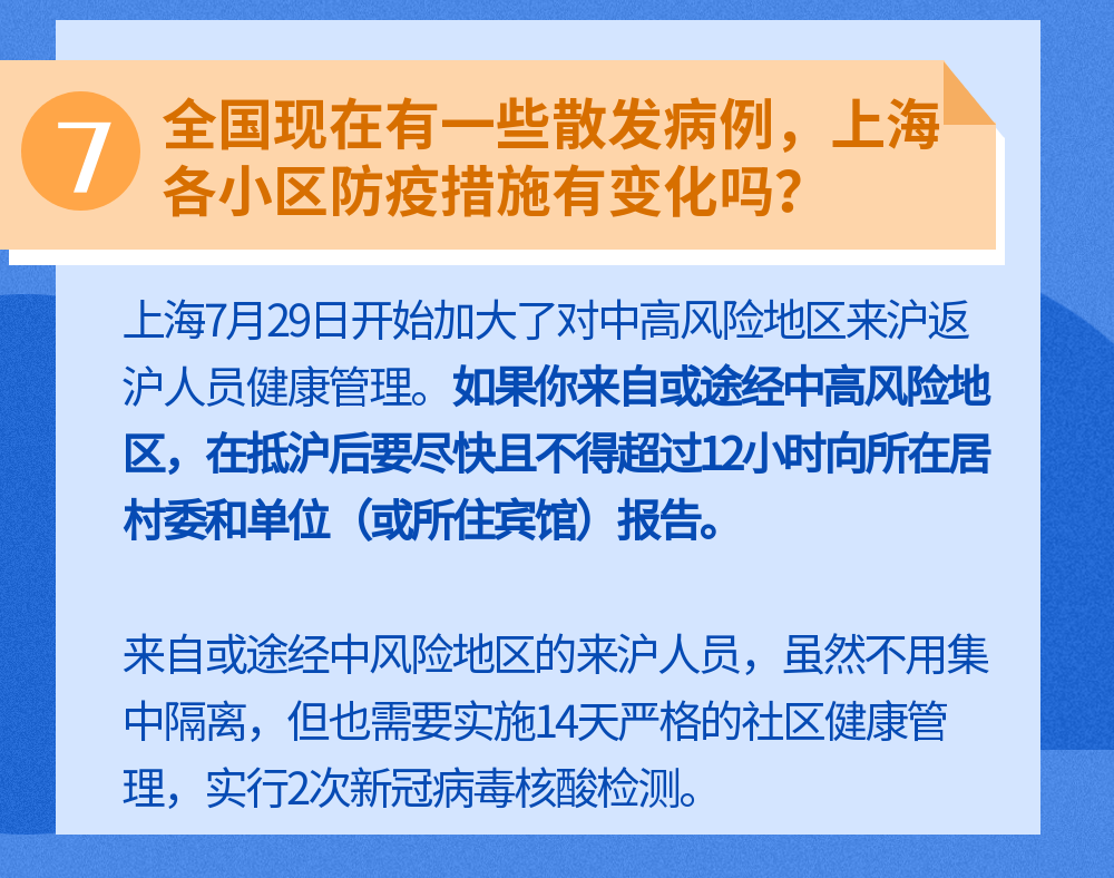  扬州疫情是什么时候的病毒(扬州市天气预报7天准确查询病毒)