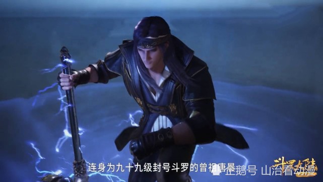 海神岛的大祭司是波塞西,她就是唐啸口中的那位海神斗罗,实力高达99级