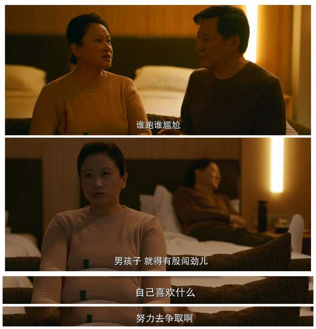 《北辙南辕》临近收官，温柔了这么多集，终究还是“狠”了一把