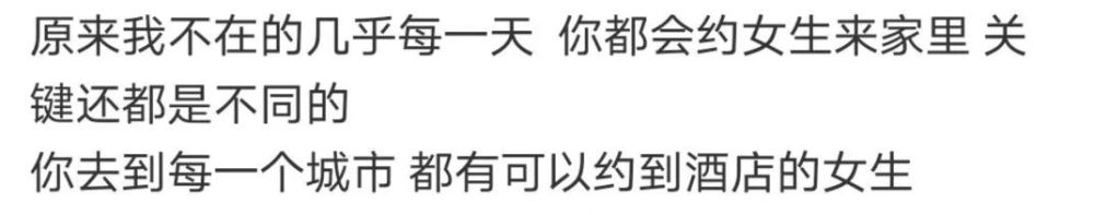 周扬青官宣恋情上热搜，被质疑奥运会期间故意买热搜抢运动员流量