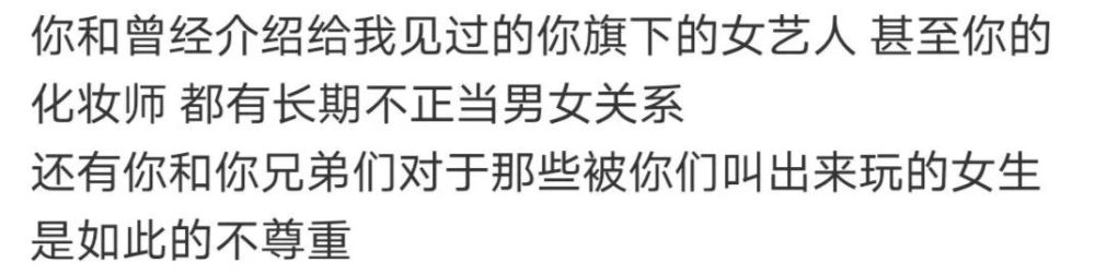 周扬青官宣恋情上热搜，被质疑奥运会期间故意买热搜抢运动员流量