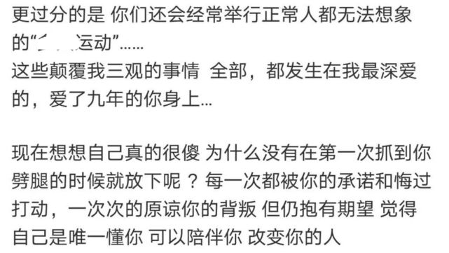 周扬青官宣恋情上热搜，被质疑奥运会期间故意买热搜抢运动员流量