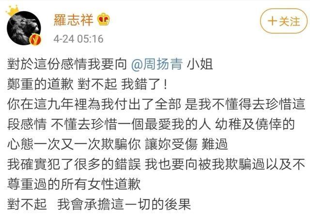 周扬青官宣恋情上热搜，被质疑奥运会期间故意买热搜抢运动员流量