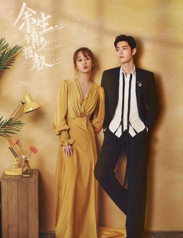 余生请多指教再被溜官方承认压剧肖战实惨