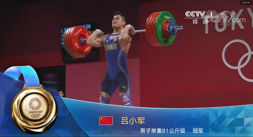 第21金吕小军夺男举81公斤级金牌创3项奥运纪录