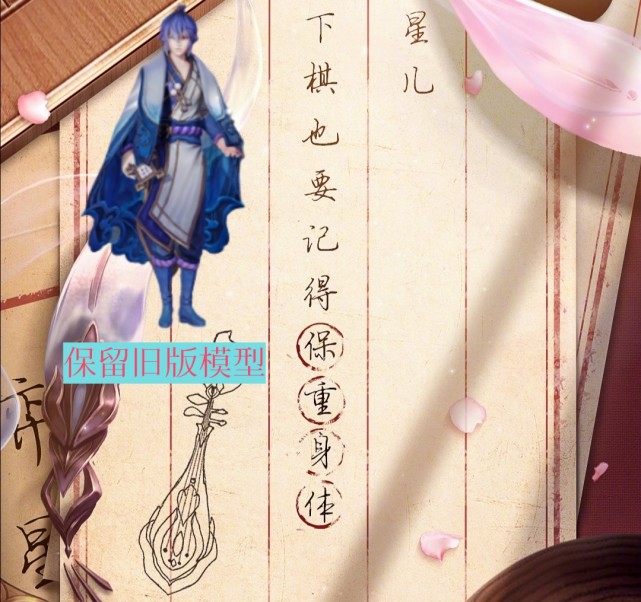 官方公布弈星重做方向,玩法将会大改,性格不再高冷,变成阳光少年!