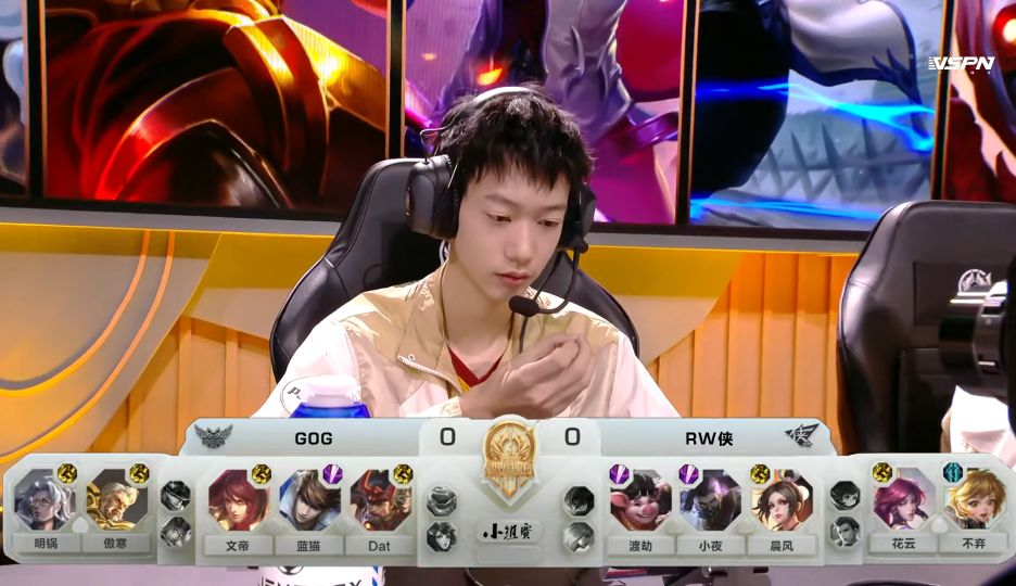 rw侠也零封了gog,傲寒太下饭了,文帝的火舞团战零作用.