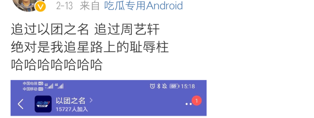 内娱选秀男团的C位：出道即巅峰，这3位的存在感也太低了