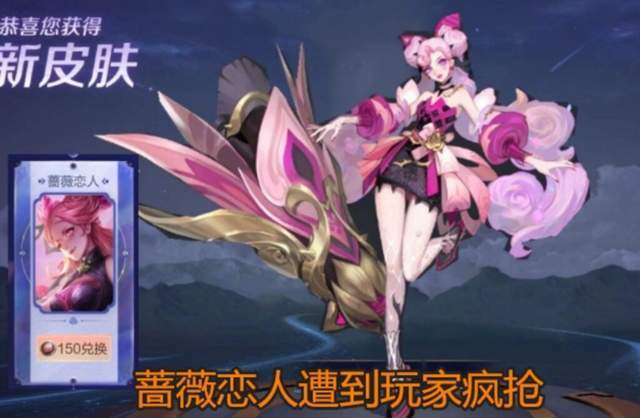 内测皮肤哪款值得兑换 大仙分析后推荐第三位 这是最后的机会了 近日新闻 晶创资讯网