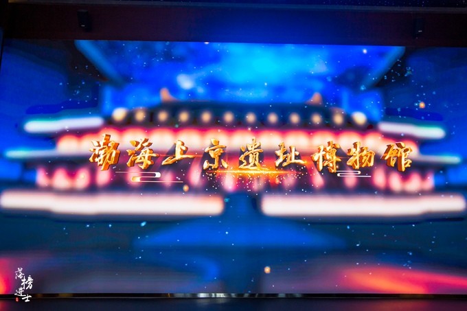 牡丹江有一座渤海上京遗址博物馆 记载了 海东盛国 的历史文明 全网搜