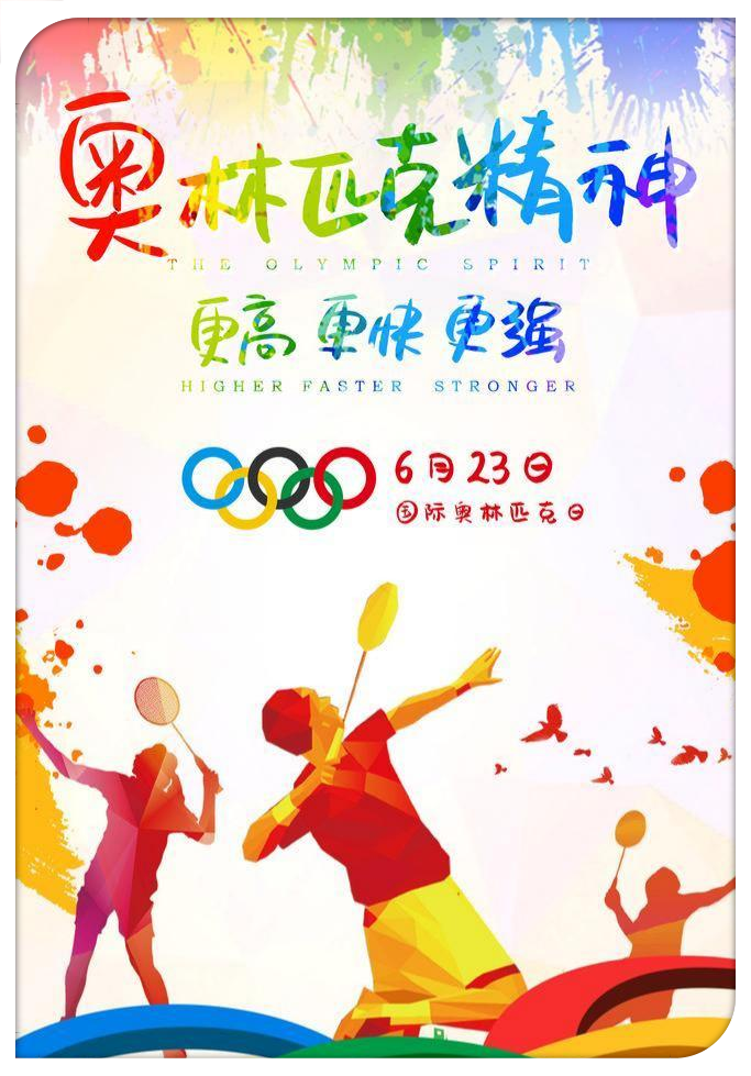 是东京奥运会还是日本奥运会奥林匹克精神去哪了