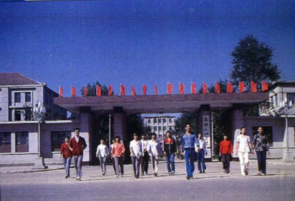 1982年,抚顺二中,始建于1923年,在抚顺素有"抚顺小清华"之美誉.4.