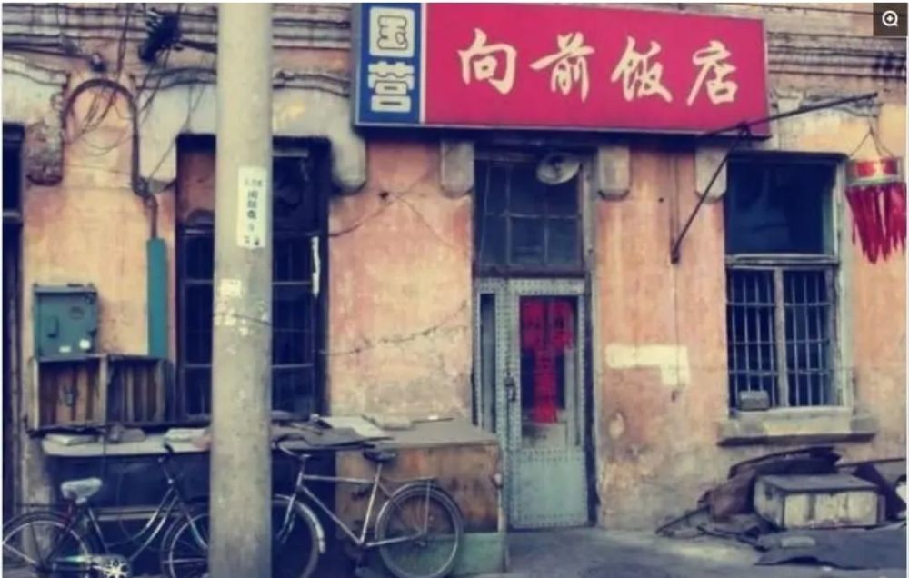 23.1988年,哈尔滨的"向前饭店".24.1987年,哈尔滨市少年宫.25.