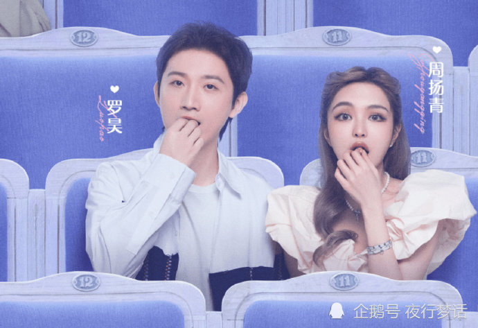 李莎旻子隔壁老樊官宣恋情:遇见你,刚好
