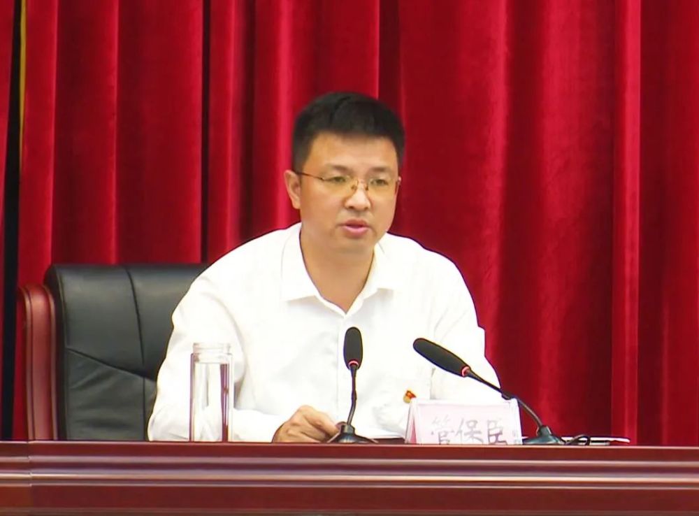 管保臣主持召开息县疫情防控和疫苗接种工作会议