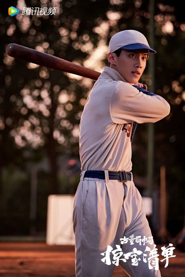 古董局中局之掠宝清单热播边天扬饰纨绔子弟药来引关注