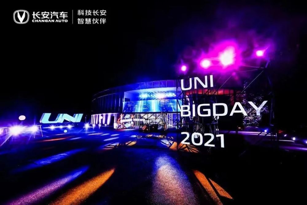 华山论剑｜UNI星球周年记：什么是有长安特色的用户共创之路？