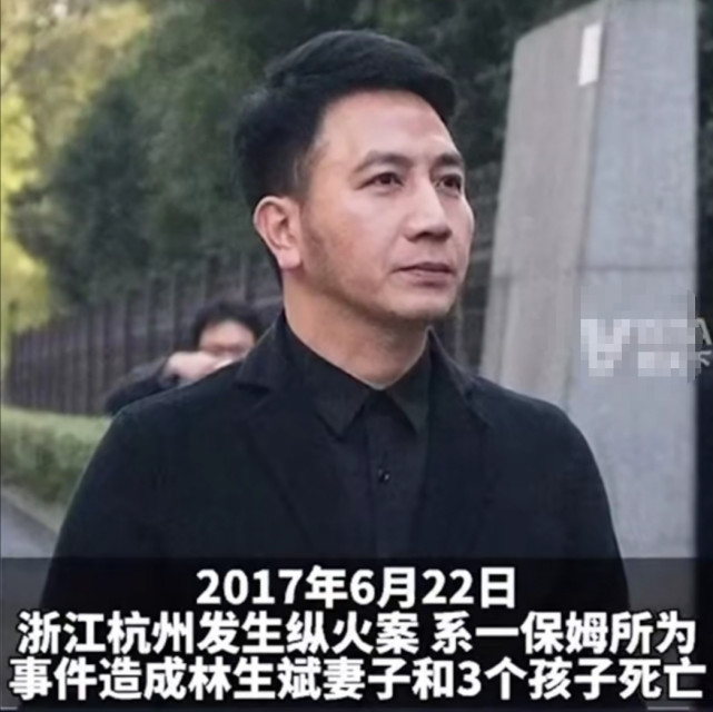 你猜到了杭州殺妻碎屍案的兇手,但杭州縱火案就沒那麼簡單了!