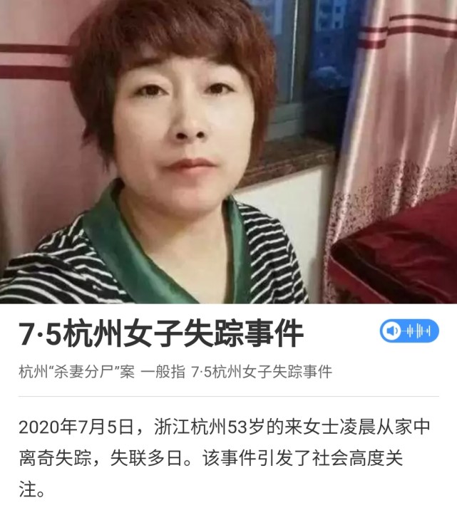 你猜到了杭州殺妻碎屍案的兇手,但杭州縱火案就沒那麼簡單了!