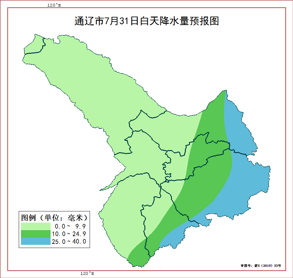 刚刚通辽气象最新发布