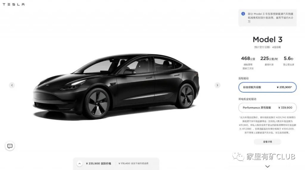 两年降11.99万元，特斯拉Model 3到底还有多少降价空间