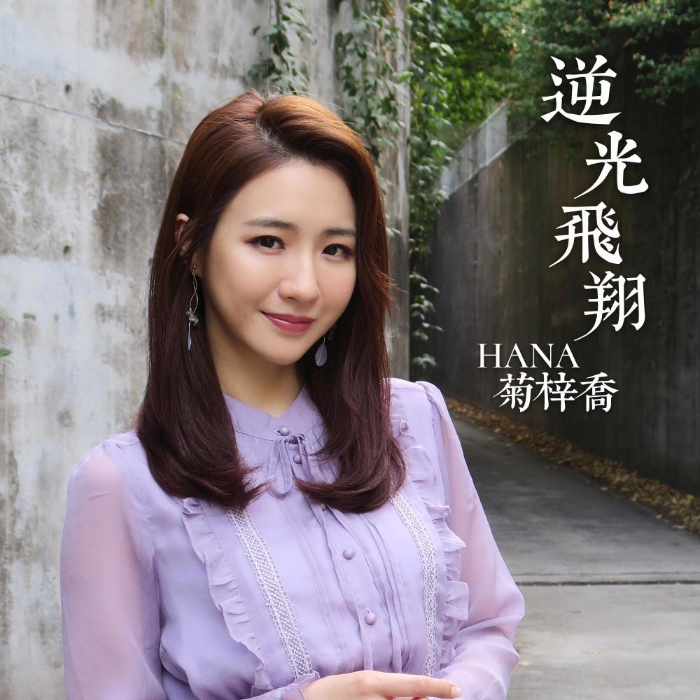 首拍剧遭负评tvb主题曲一姐菊梓乔认演技不够好网友毫无天分