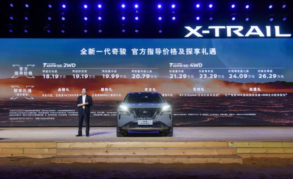 这台SUV，靠技术卖到了第四代！