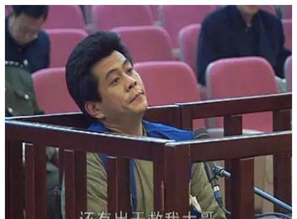 悍匪孙德林入狱记