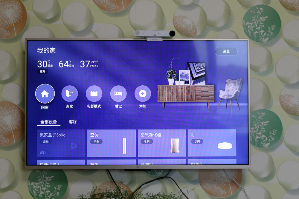 海信k3g小聚社交魔盒:可以远控看家的电视盒子_腾讯新闻