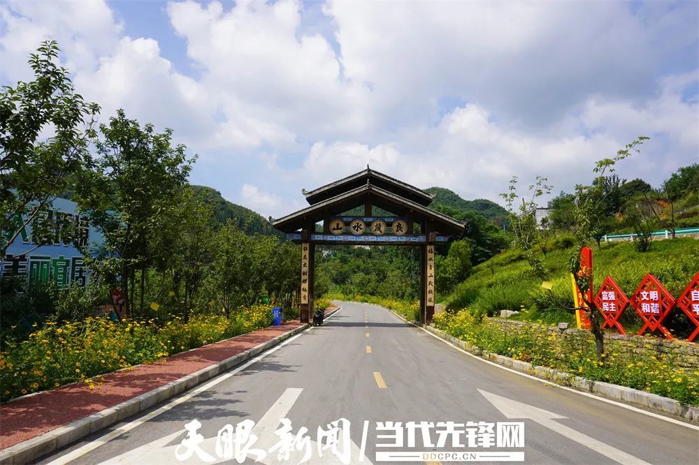 宜居乡村镇宁宜居乡村内外兼修描绘安顺版富春山居图