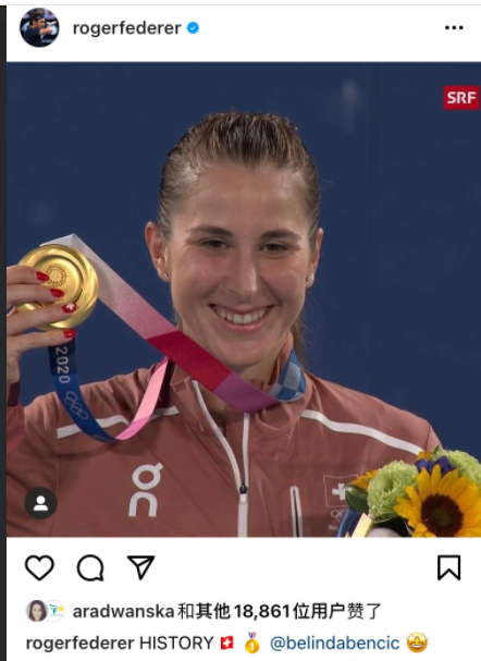 创造历史瑞士姑娘夺得本国第一个奥运女单冠军费德勒发贺电祝福