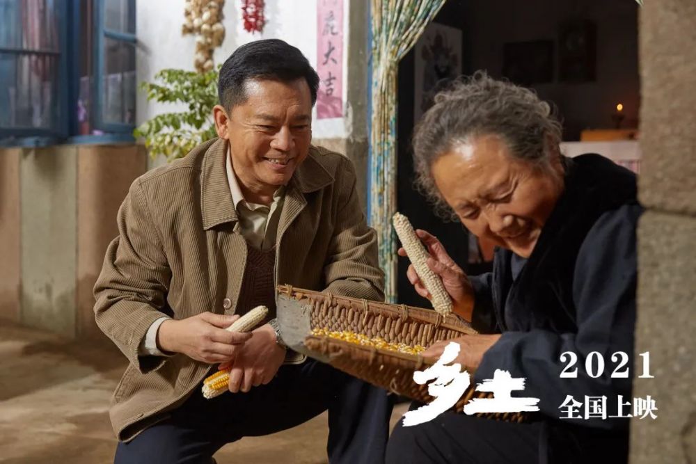 新时代农村题材院线电影乡土全国首映式在石家庄隆重举行