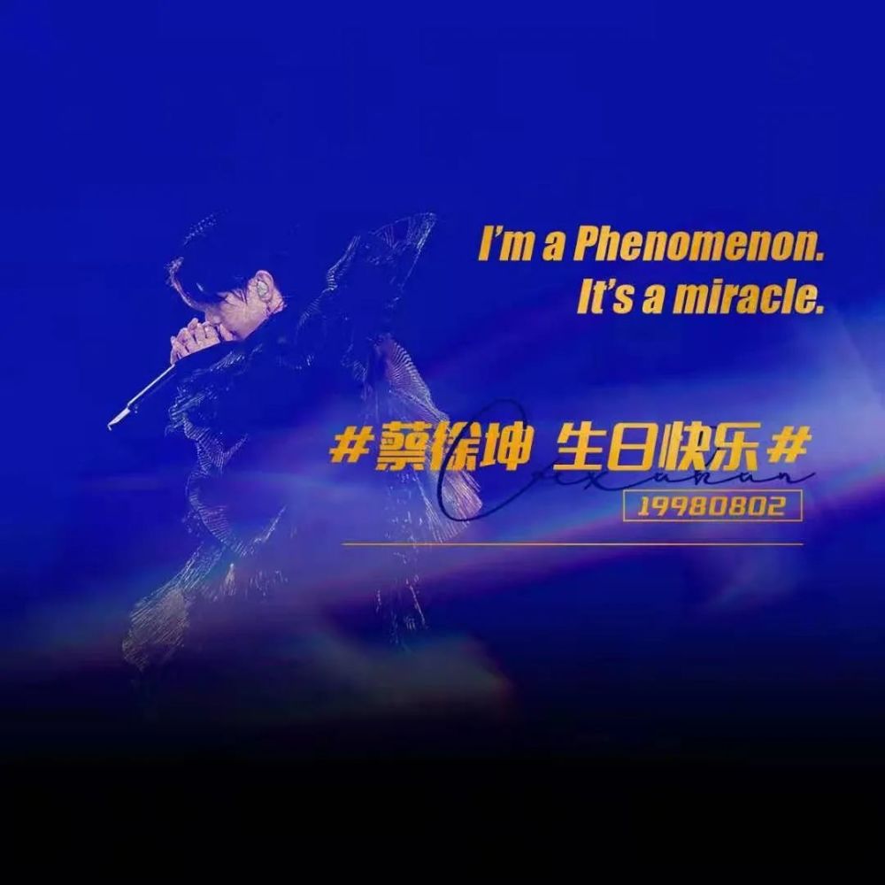 蔡徐坤手机壁纸九十八100张