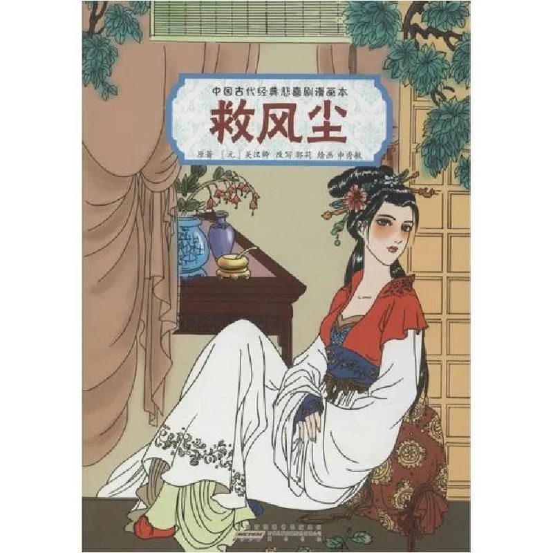 关汉卿三部代表剧作堪称曲家圣人