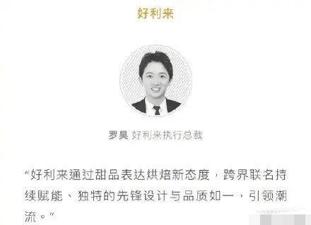 罗志祥复出无望，周扬青与好利来太子爷恋爱，男方被指是花花公子