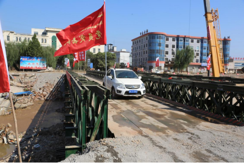 巩义市米河镇小里河钢便桥正式通车