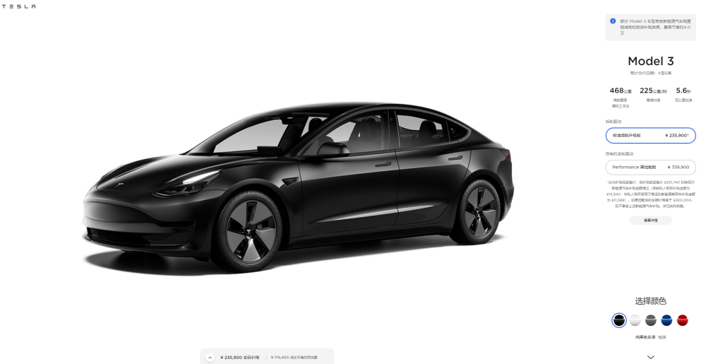 特斯拉Model3标航降价1.5万，车友用一张图总结出来原因！