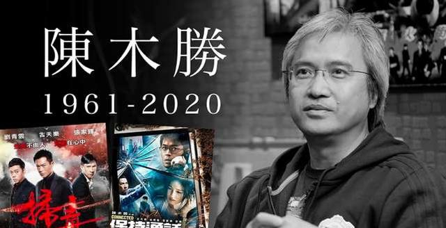 怒火重案导演陈木胜的遗作豆瓣78票房破亿获单日冠军