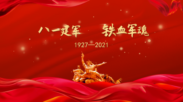 铸军魂 扬国威|中国人民解放军陆军|中国人民解放军海军|火箭军