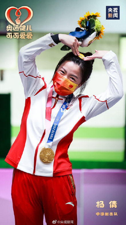可可爱爱奥运健儿花式比心合集请查收