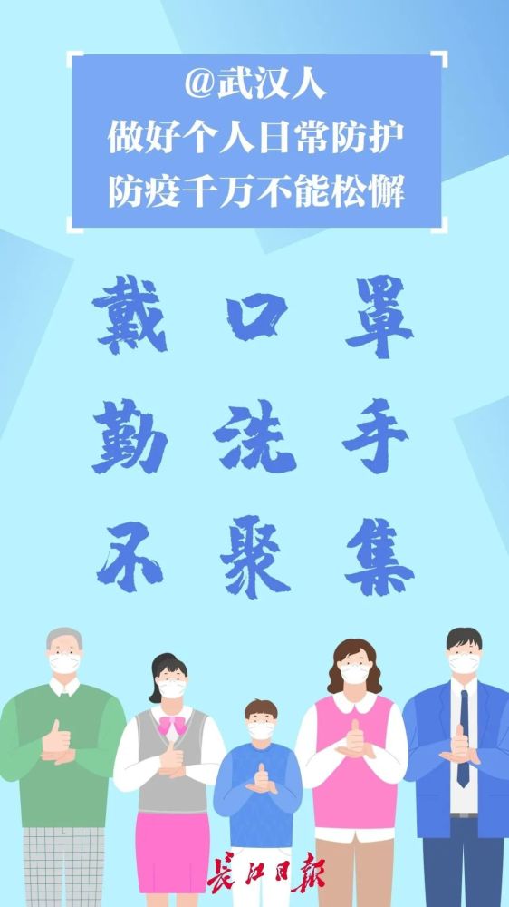 【分享】 今日武汉中心城区冲向39℃，这份夏日防疫指南请收好！高温防暑,夏日防疫,武汉天气