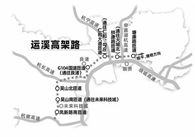 杭州运溪高架路今天12点开通从未来科技城到临平只要半小时
