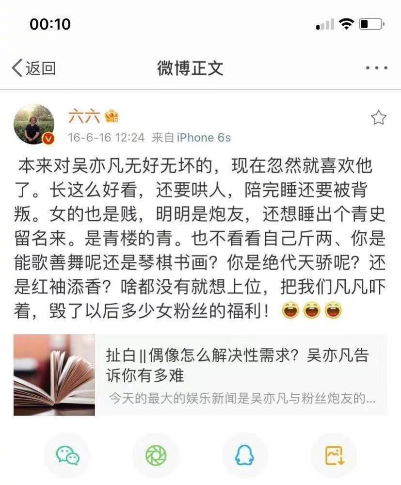 吴亦凡被刑拘 同小区业主看到吴亦凡被抓走 粉丝被拍去警局探望无果 全网搜