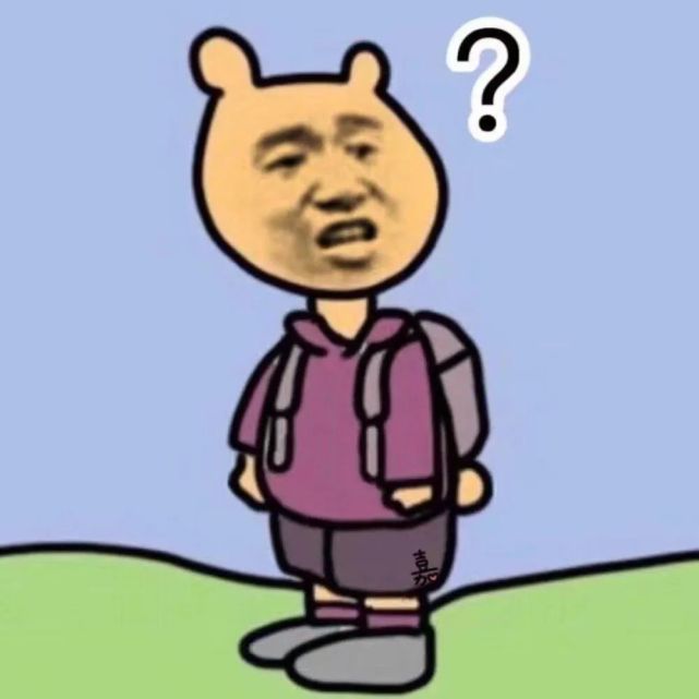 沙雕头像您要的搞笑头像786378请注意查收vol369