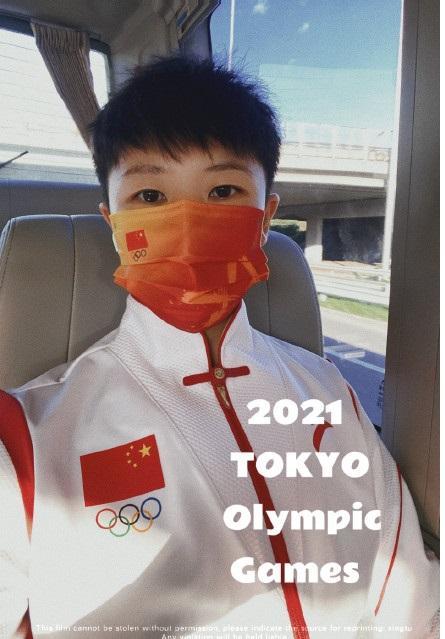 中国现代五项队出征东京 运动员张晓楠:加油好运!_腾讯新闻