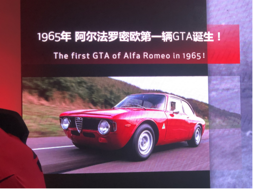 158万的Giulia究极体 实拍Giulia GTAm