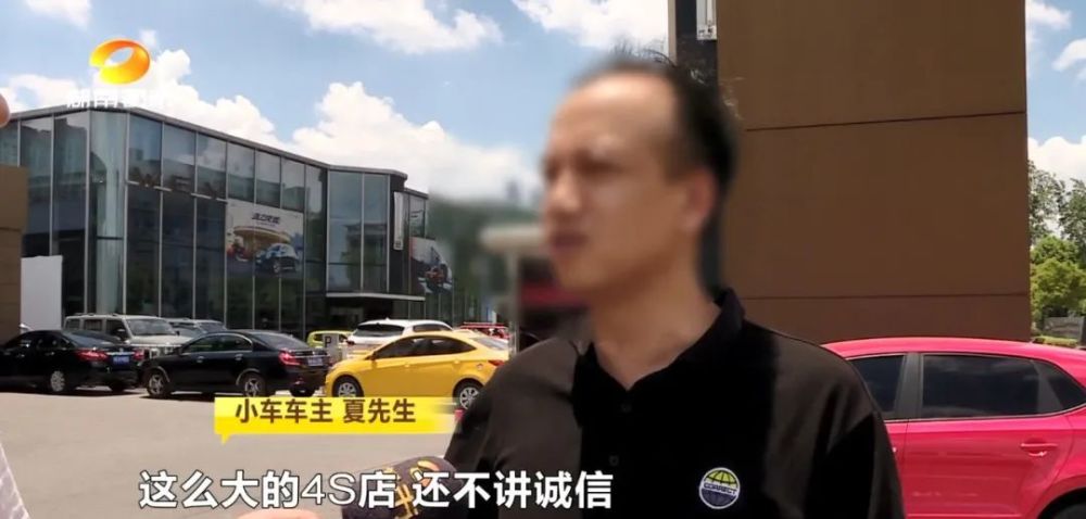 坑！收了更换保险杠钱，4S店竟然只涂一层漆！